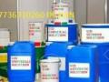 :+27736310260 SUPER AUTOMATIC SSD CHEMICALS SOLUTION, VECTROL PASTE SOLUTION, ACTIVECTION POWDER, ME
